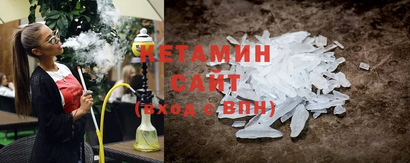 КЕТАМИН ketamine  Катав-Ивановск 